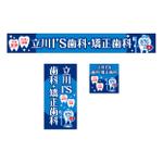 V-T (vz-t)さんの歯科医院の看板への提案
