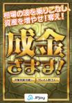V-T (vz-t)さんの小学生向けマネーバトルカードゲーム「成金ざます！」のパッケージデザインへの提案