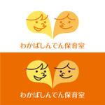 V-T (vz-t)さんの小規模保育室「わかばしんでん保育室」のロゴへの提案