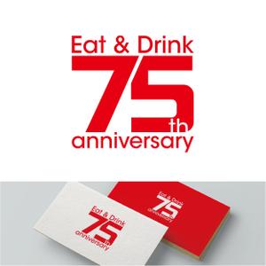 V-T (vz-t)さんの「福岡市中央料飲店組合」創立75周年ロゴへの提案