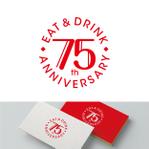 V-T (vz-t)さんの「福岡市中央料飲店組合」創立75周年ロゴへの提案