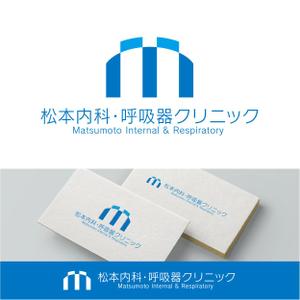 V-T (vz-t)さんのクリニック「松本内科・呼吸器クリニック」のロゴ作成への提案