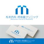 V-T (vz-t)さんのクリニック「松本内科・呼吸器クリニック」のロゴ作成への提案