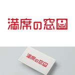 V-T (vz-t)さんの飲食店Webマーケティング支援の新サービス「満席の窓口」ロゴへの提案