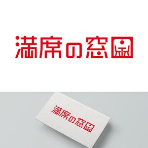 V-T (vz-t)さんの飲食店Webマーケティング支援の新サービス「満席の窓口」ロゴへの提案