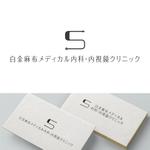 V-T (vz-t)さんの新規開院するメディカル内科、内視鏡クリニックのロゴ作成への提案