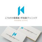 V-T (vz-t)さんの新規開院する循環器・呼吸器クリニックのロゴ作成への提案