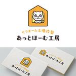 V-T (vz-t)さんのリフォーム会社のロゴへの提案