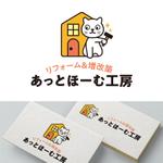 V-T (vz-t)さんのリフォーム会社のロゴへの提案