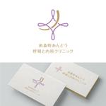 V-T (vz-t)さんの南森町あんどう呼吸と内科クリニックのロゴへの提案