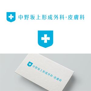 V-T (vz-t)さんの医療クリニックのロゴデザイン（白十字・ライトブルー・漢字表記あり）への提案