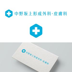 V-T (vz-t)さんの医療クリニックのロゴデザイン（白十字・ライトブルー・漢字表記あり）への提案