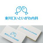 V-T (vz-t)さんの新規開院するの呼吸器内科クリニックロゴ作成への提案