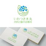 V-T (vz-t)さんの内科クリニック「いわつき本丸　内科と脳の診療所」のロゴへの提案