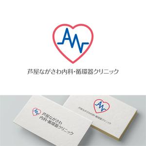 V-T (vz-t)さんの新規開院する内科・循環器クリニックのロゴマーク制作をお願いいたしますへの提案