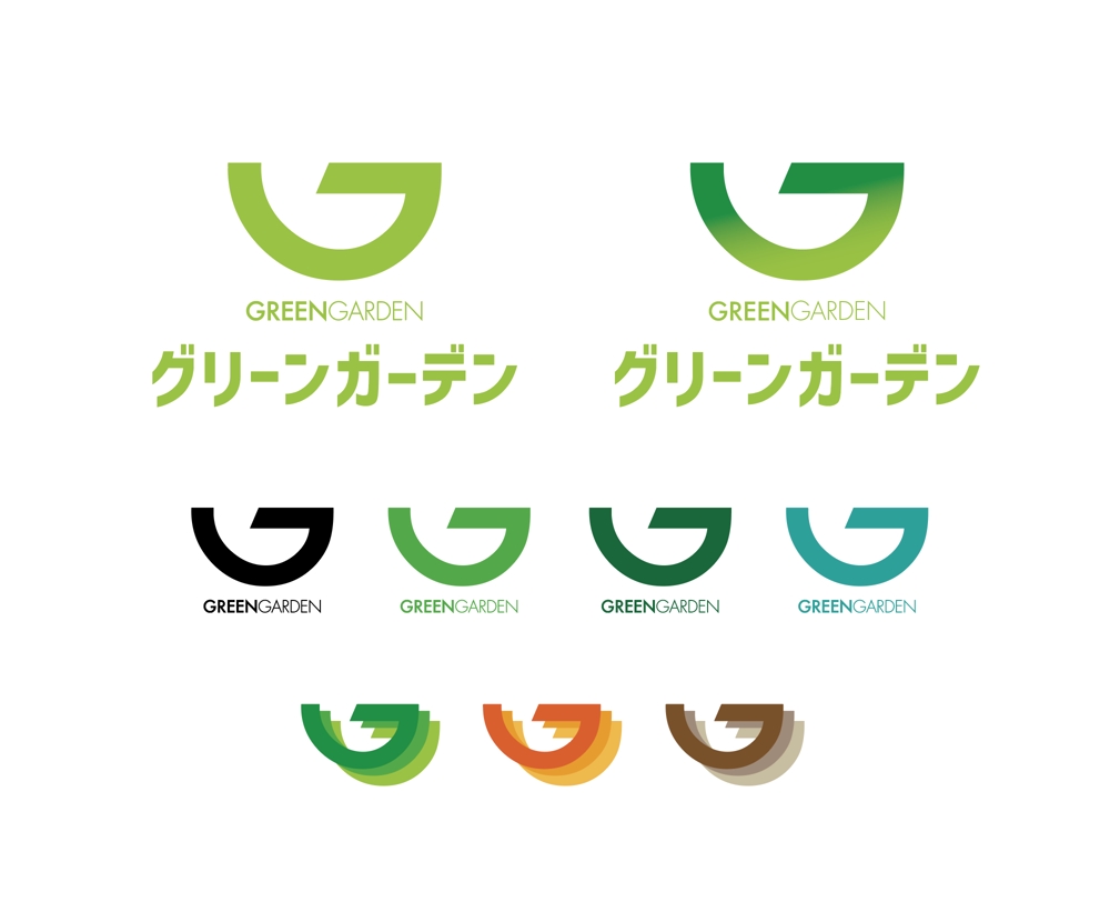 まちづくりコンサルタント会社「グリーンガーデン」の企業ロゴ制作