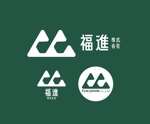 geboku (geboku)さんの生コンクリート製造会社『福進株式会社』のロゴへの提案