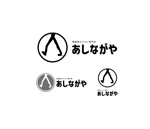 geboku (geboku)さんの業務用エアコン販売サイト「あしながや」のロゴへの提案