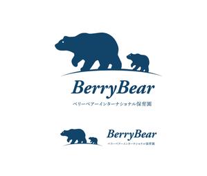 geboku (geboku)さんの保育園の新ブランドロゴへの提案