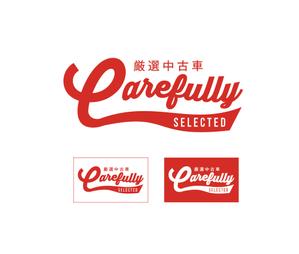 geboku (geboku)さんの厳選された中古車をイメージするロゴマーク募集しますへの提案