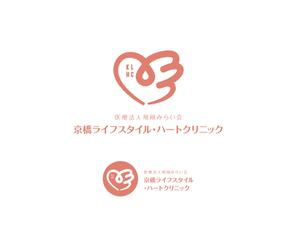 geboku (geboku)さんの新規開業予定クリニック（内科・循環器内科）のロゴとタイプへの提案