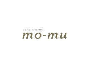 geboku (geboku)さんのマッサージ（リラクゼーションサロン）「ｍｏ-ｍｕ」のロゴへの提案