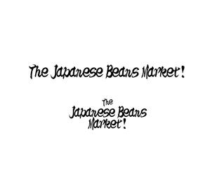geboku (geboku)さんのThe Japanese Beans Market ! の筆文字ロゴへの提案