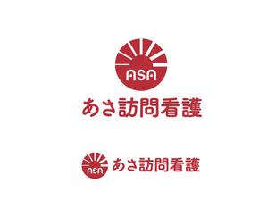 geboku (geboku)さんの訪問看護ステーション「あさ訪問看護」のロゴとフォントへの提案