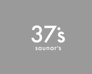geboku (geboku)さんのサウナグッズブランド「saunar's(37's)」のブランドロゴへの提案