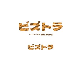 geboku (geboku)さんのオフィス家具買取のホームページで使うロゴの作成への提案