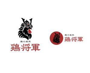 geboku (geboku)さんの鶏焼肉　「鶏の焼肉　鶏将軍」のロゴへの提案