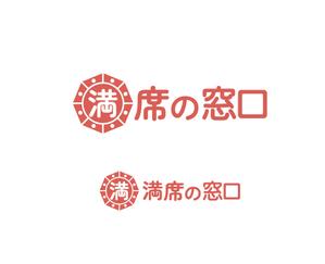 geboku (geboku)さんの飲食店Webマーケティング支援の新サービス「満席の窓口」ロゴへの提案