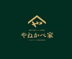 geboku (geboku)さんの屋根・外壁リフォーム専門店やねかべ家（Produced by ヤマムラ板金合同会社）ロゴへの提案