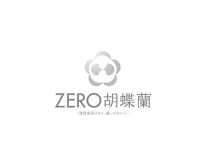 geboku (geboku)さんの胡蝶蘭の新商品のロゴへの提案