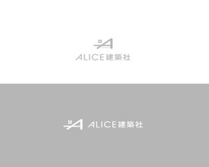 YUumin ()さんの建築・設計のプロ集団「アリス建築社」ロゴマークデザインへの提案