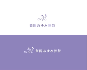 YUumin (YUumin)さんの葬儀社のロゴ作成への提案