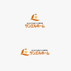 YUumin ()さんの住宅会社「サンエルホーム」ハートモチーフのロゴへの提案