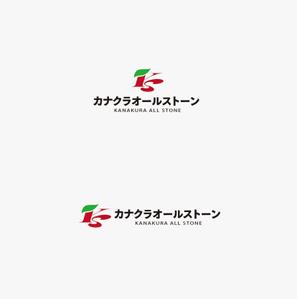 YUumin ()さんの新会社　カナクラオールストーン　のロゴ作成依頼への提案