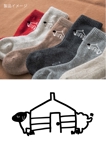 tamatsune (tamatsune)さんのウール靴下のタグに使用する羊のイラスト制作への提案