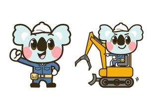 tamatsune (tamatsune)さんの解体業のキャラクター「コアラ」への提案