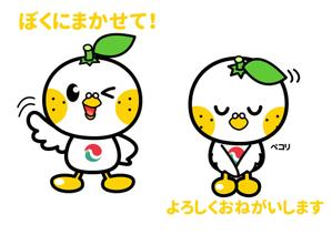 tamatsune (tamatsune)さんの和歌山宅建協会オリジナルキャラクター制作への提案
