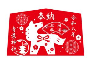 tamatsune (tamatsune)さんの２０２６年絵馬イラストデザインの募集への提案