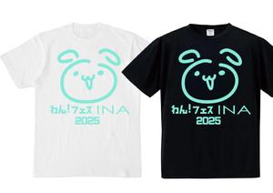 tamatsune (tamatsune)さんの犬のイベントのTシャツ　デザイン募集への提案