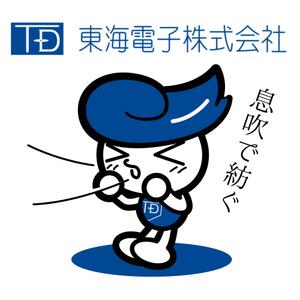 tamatsune (tamatsune)さんのメーカー企業の公式キャラクターへの提案