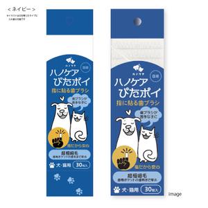 Krea (krea_design)さんのペット用の歯ブラシのパッケージ制作をお願いしますへの提案