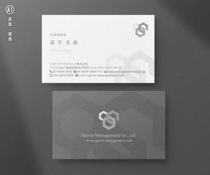 MARUNI DESIGN STUDIO (MD_STUDIO)さんのスポーツ関係のマネジメント事業の会社の名刺作成への提案