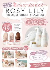 void0249 (void0249)さんの洗い流さないシューズシャンプーの店頭用POPの作成をお願いします。への提案