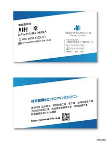 オフィスIM (office_inoue_music)さんの株式会社TMファシリティーズ　名刺　裏表デザインへの提案