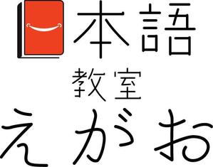 Donciruzzo (Hironori_Kubota)さんのオンライン日本語教室のロゴマークへの提案