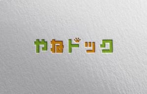 YF_DESIGN (yusuke_furugen)さんの屋根リフォーム会社「やねドック」のワードロゴへの提案